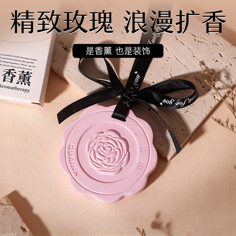 无火玫瑰扩香石香挂生日礼物