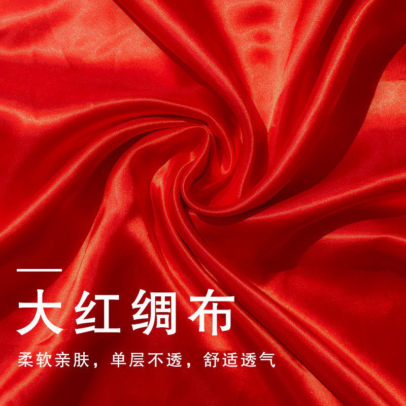大红色绸布高密度色丁亮面绸缎布料新车揭幕布丝绸彷真W丝缎面料