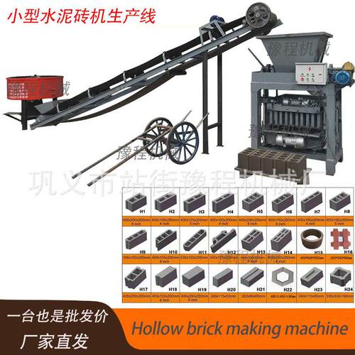 非洲热销制砖机砌块空心砖机六角六棱护坡砖成型设备brickmachine