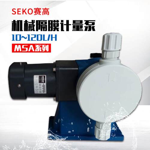 SEKO赛不锈钢计量泵机械电动隔膜耐腐蚀加流量泵厂家直销