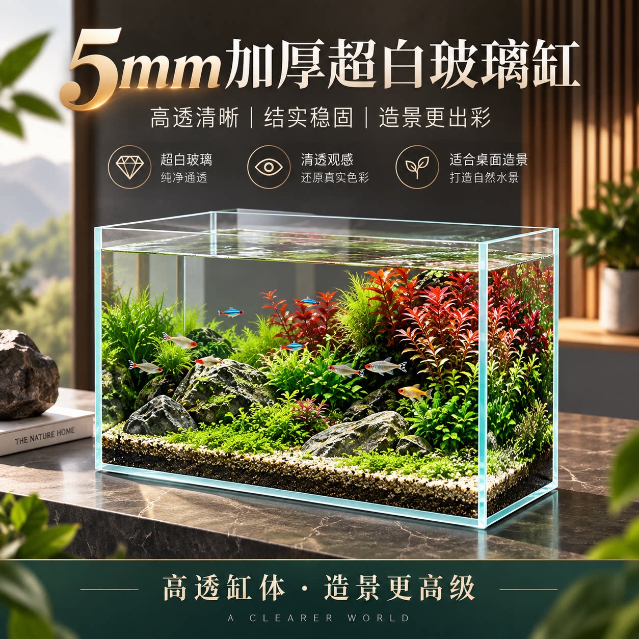 新款超白缸玻璃长方形金鱼缸小型客厅家用桌面生态乌龟缸草缸