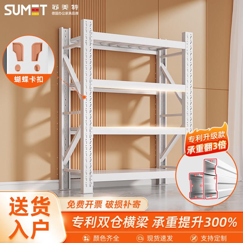 蝴蝶扣货架衣柜置物架多层蝴蝶孔卡扣家用仓库置物架杂物间收纳层