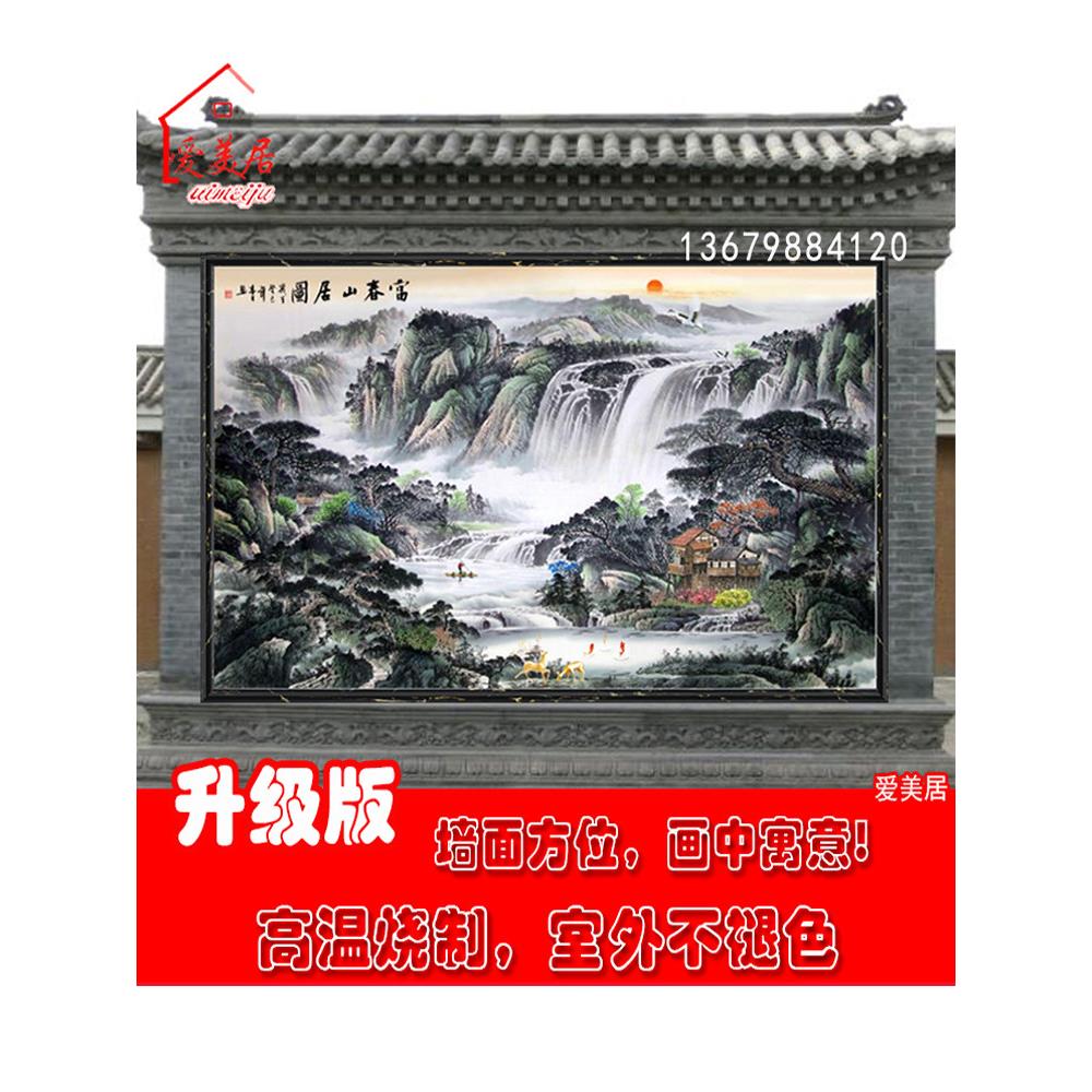 户外栅栏大型景观户外瓷砖绘画农村欢迎墙庭院照片墙背景墙自定义