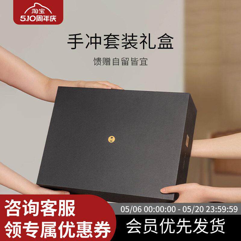 泰摩手冲咖啡进阶甄选礼盒套组送人收纳手冲温控壶c5磨豆机电子秤