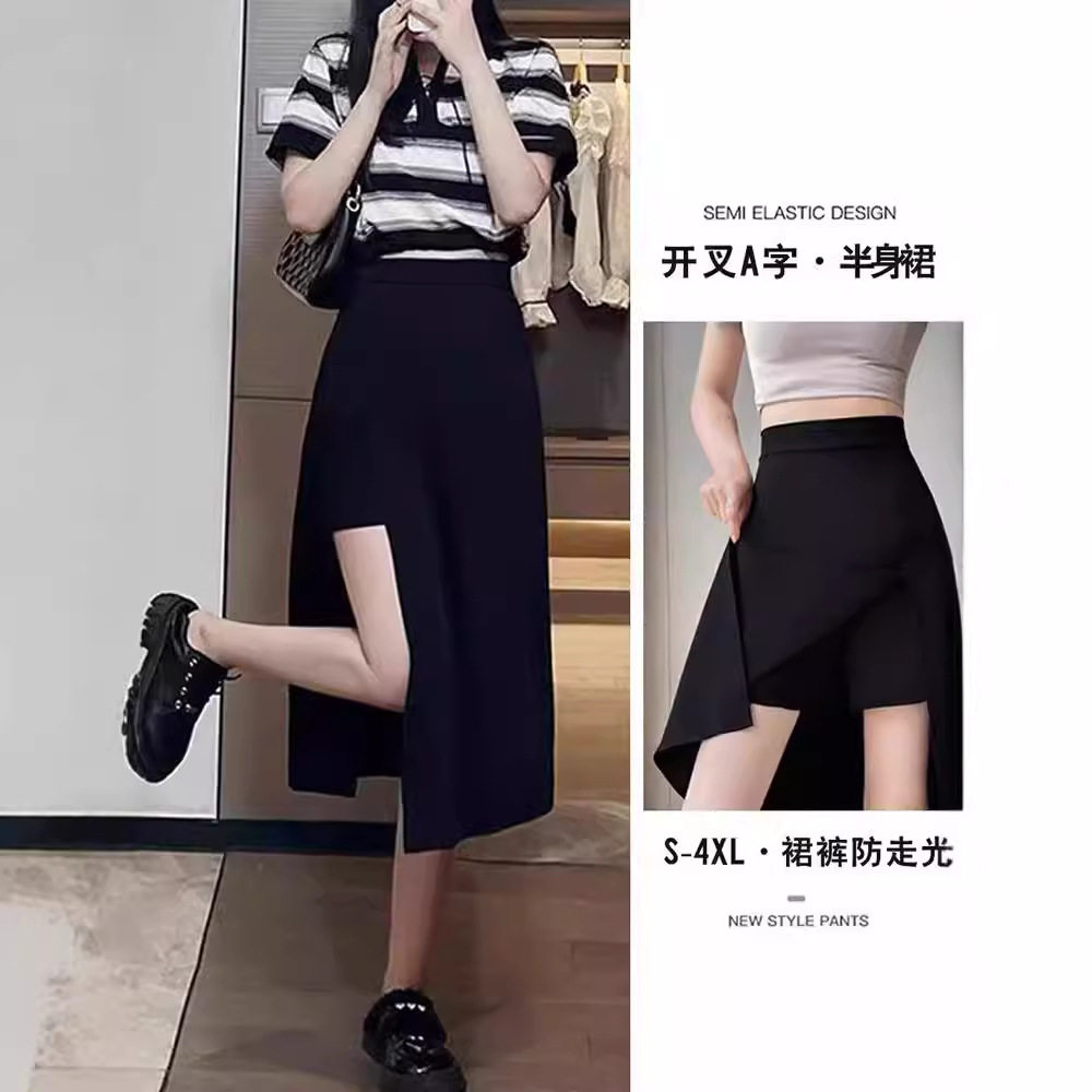 黑色高腰半身裙松紧腰女
