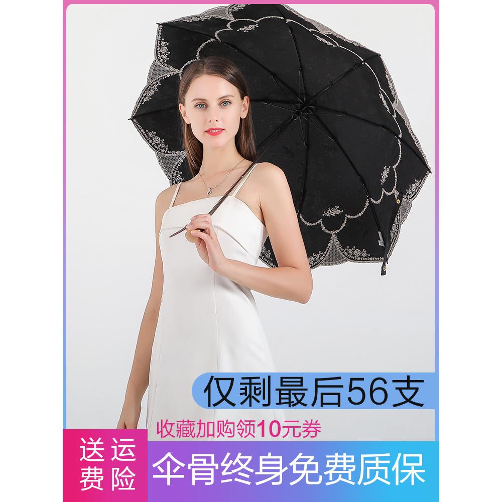 韩式装饰女遮阳伞,防紫外线,超轻蕾丝绣花公主伞,可折叠,风雨