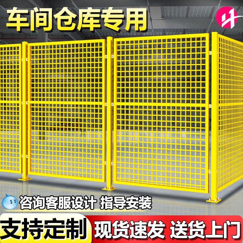 仓库车间隔离网工厂设备专用防护网围栏网护栏门移动隔断铁丝网