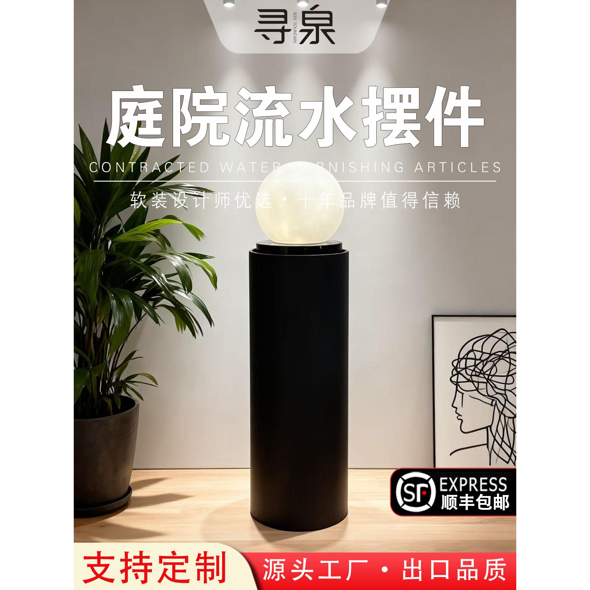 流水喷泉创意中式山水景摆件办公水系简约庭院现代简约会所家居