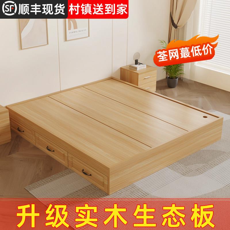 实木床无床头榻榻米床双人高箱床出租房用小户型无靠背储物单人床