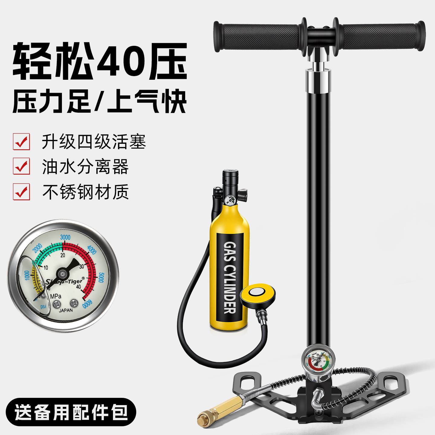 电瓶电动车气管子打气筒新型三四级30 40mpa汽车超高压充气简瓶