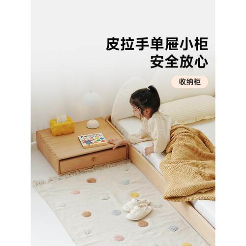 另一个Jam儿童床头柜落地卧室实木小柜榻榻米单抽屉创意低柜储物
