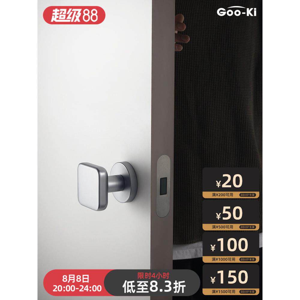 格奥琦「隐形门锁」锁室内卧室门把手房门锁背景墙隐藏单面锁暗锁