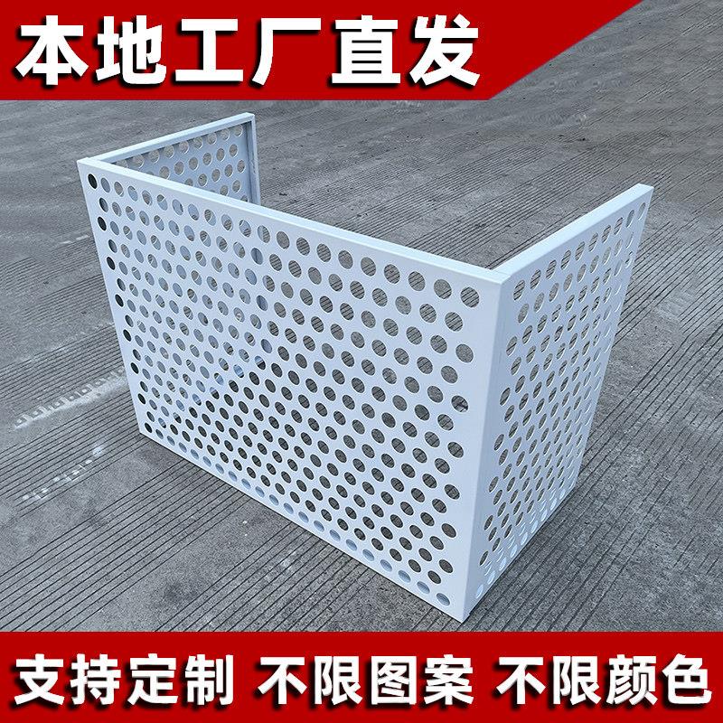 铝合金空调罩激光镂空外机罩圆孔床包定制氟碳漆铝板防护罩格栅