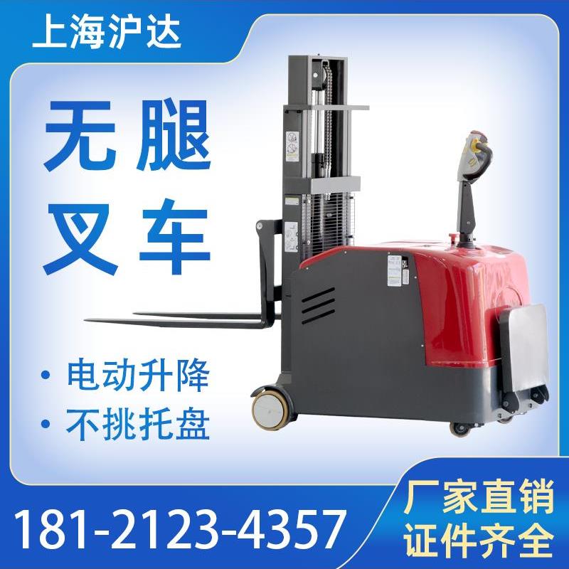 合力汉达电动无腿叉车堆垛机小型前移1吨2吨上海抱夹侧移可定制