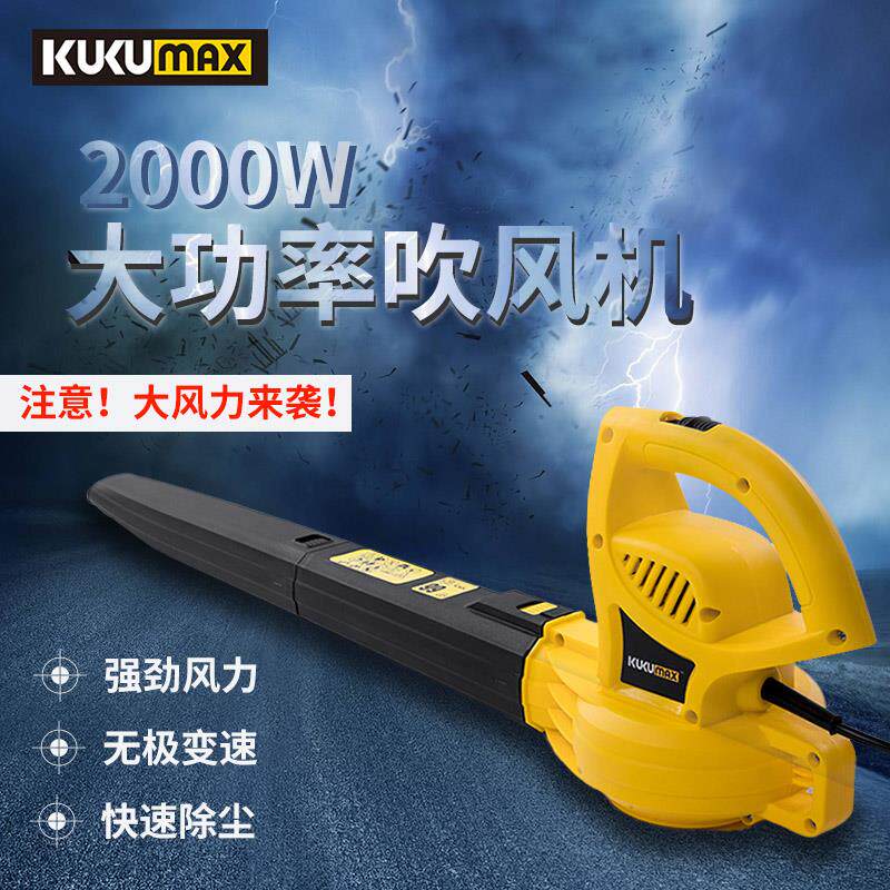 百世弩吹雪吹尘器工业用强力吹风机大功率电动鼓风机小型家用吹灰