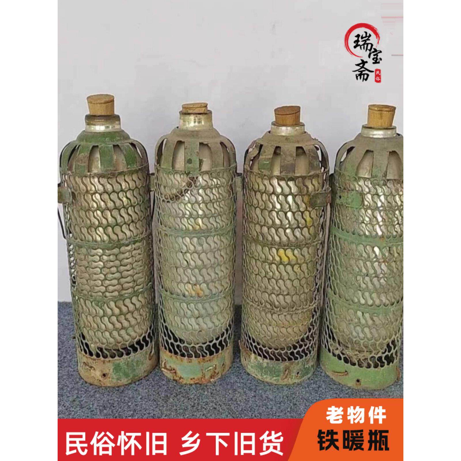 民俗怀旧老式铁暖瓶老物件绿色铁皮水瓶壶保温壶农家院装饰摆件