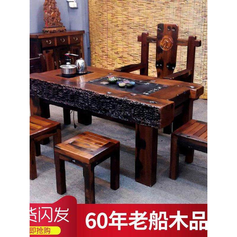 正品真老船木茶桌椅组合实木茶台功夫茶几小龙骨家具茶具套装一体