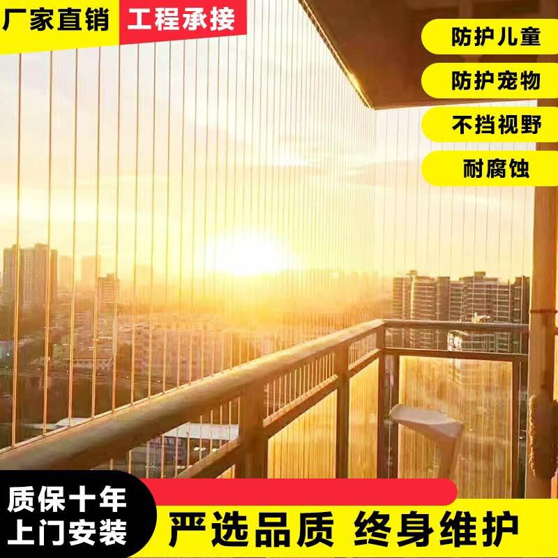 南京隐形防护网阳台钢丝网儿童防护栏围栏高层防盗窗楼梯防坠网