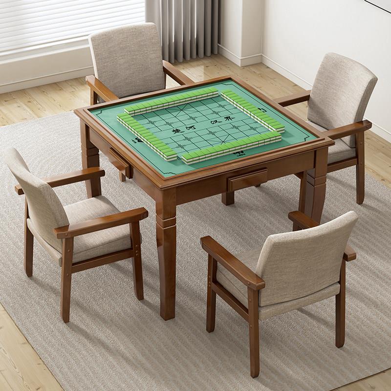 实木麻将桌餐桌两用手搓棋牌桌四方桌象棋桌掼蛋扑克专用打牌桌子