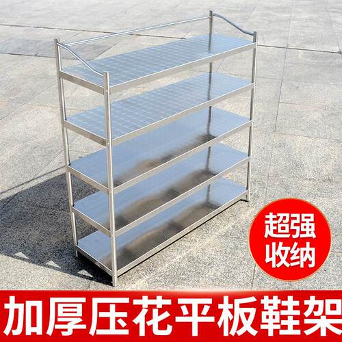 不锈钢鞋架加厚简易多层家用学生宿舍出租屋门口经济型鞋柜收纳层