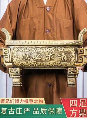 陶瓷四足四方三脚架香炉室内佛香寺外拜香炉香炉家用特大型古董