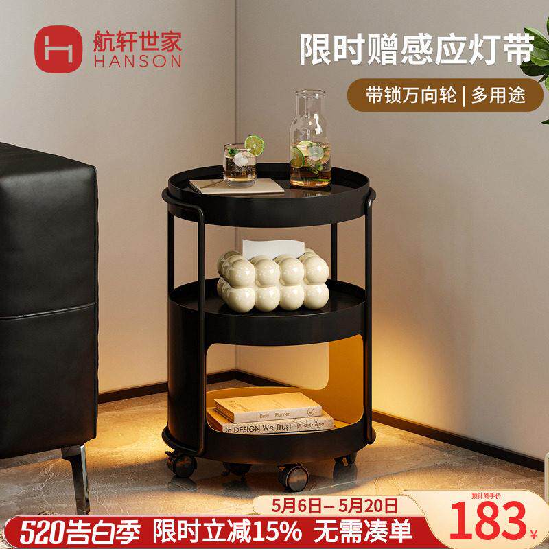 客厅沙发边几可移动茶几轻奢高级感小推车置物架铁艺床头小圆桌子
