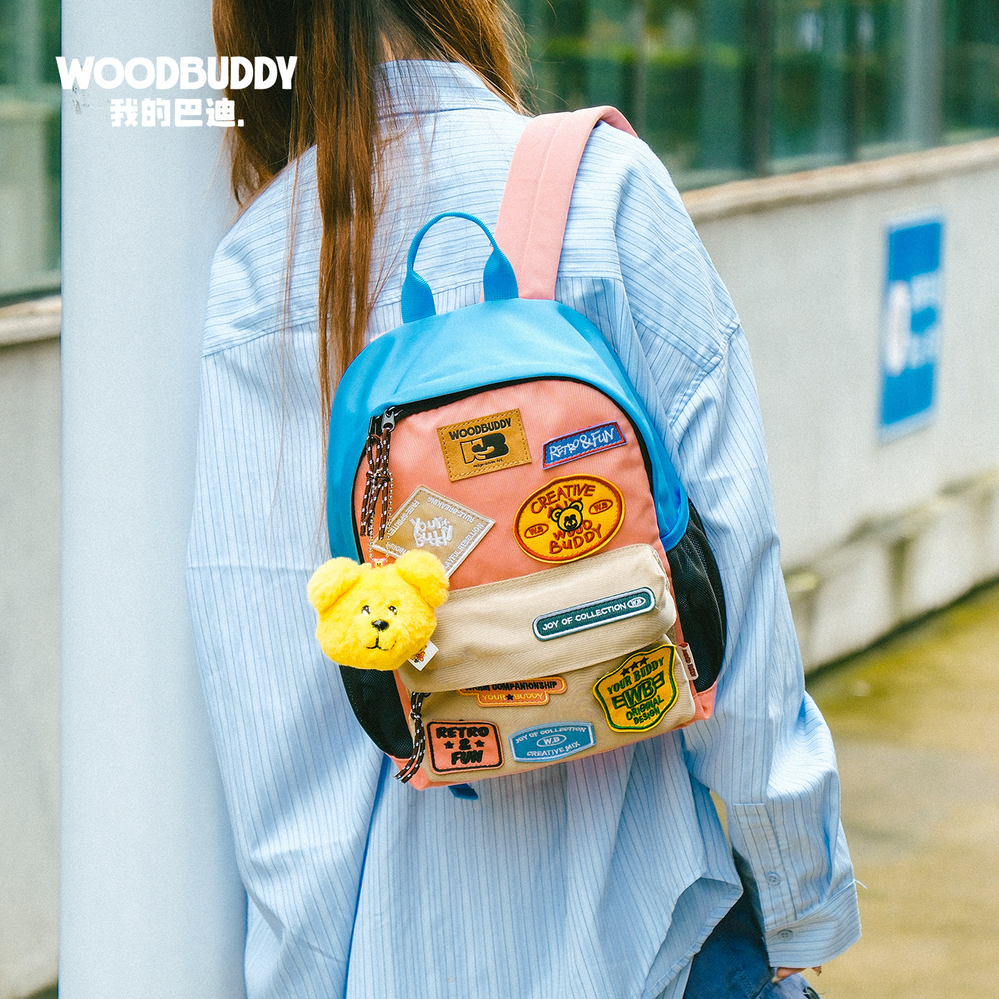 woodbuddy/我的巴迪百搭双肩包