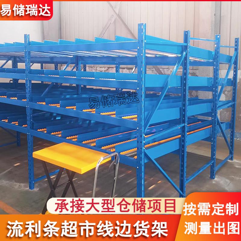 流利条货架车间电商物料线棒滚轮滑道流利式货架仓储重型滚筒货架
