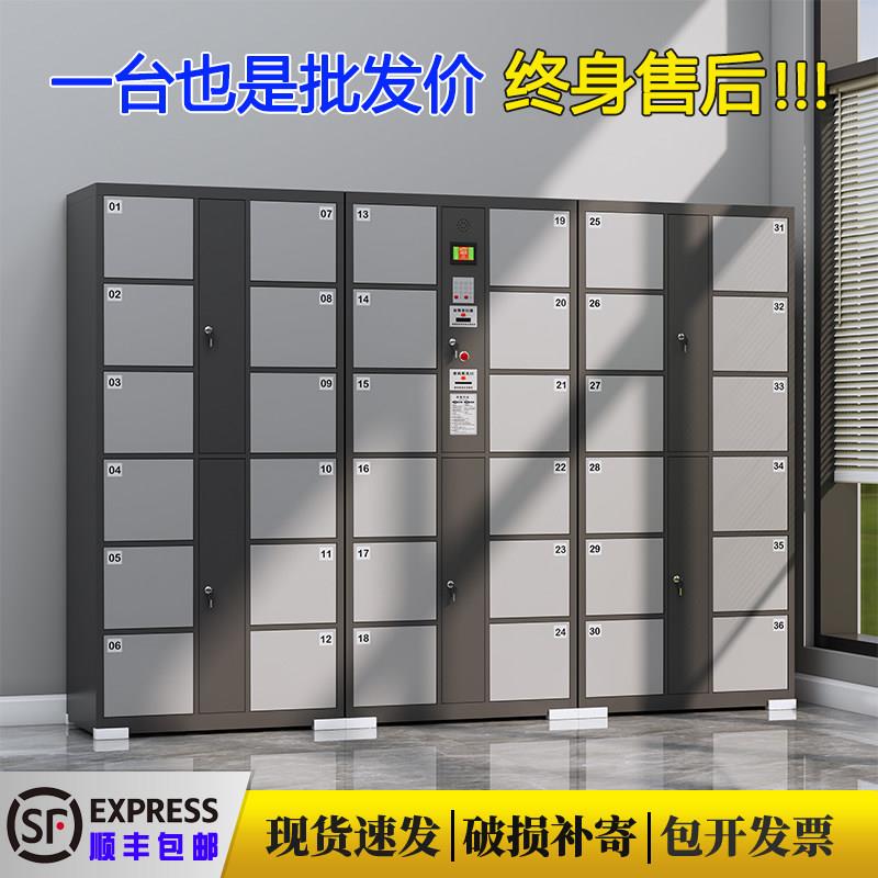 超市电子置物柜智能人脸识别收纳柜指纹条码刷卡密码存放柜手机柜