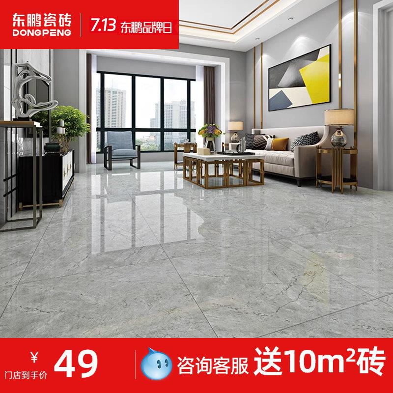 东鹏瓷砖现代简约客厅彷大理石瓷砖800x800地砖防滑抛釉地板砖图片