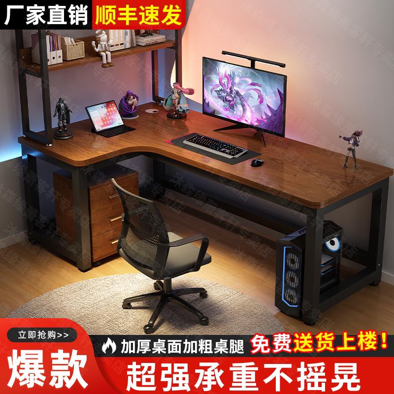 电脑桌转角书桌拐角墙角家用学生写字桌l型办公桌拐角电脑台式桌