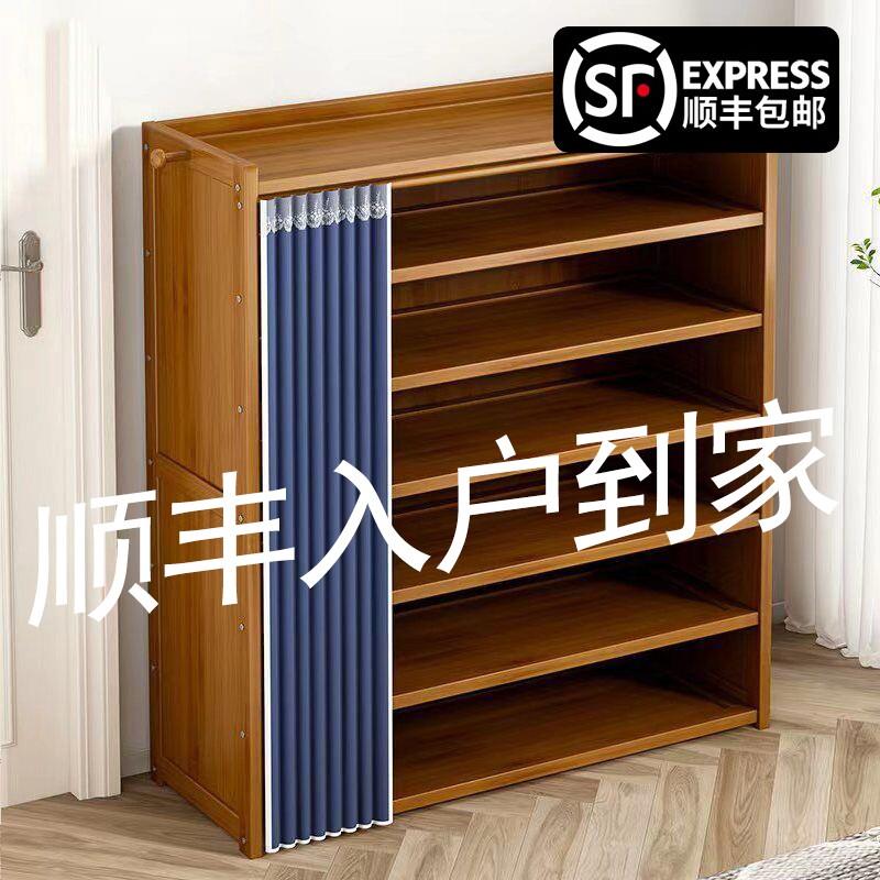 全竹经济省空间鞋架 七层加厚加固拼接式竹制鞋柜 简约现代条纹帘
