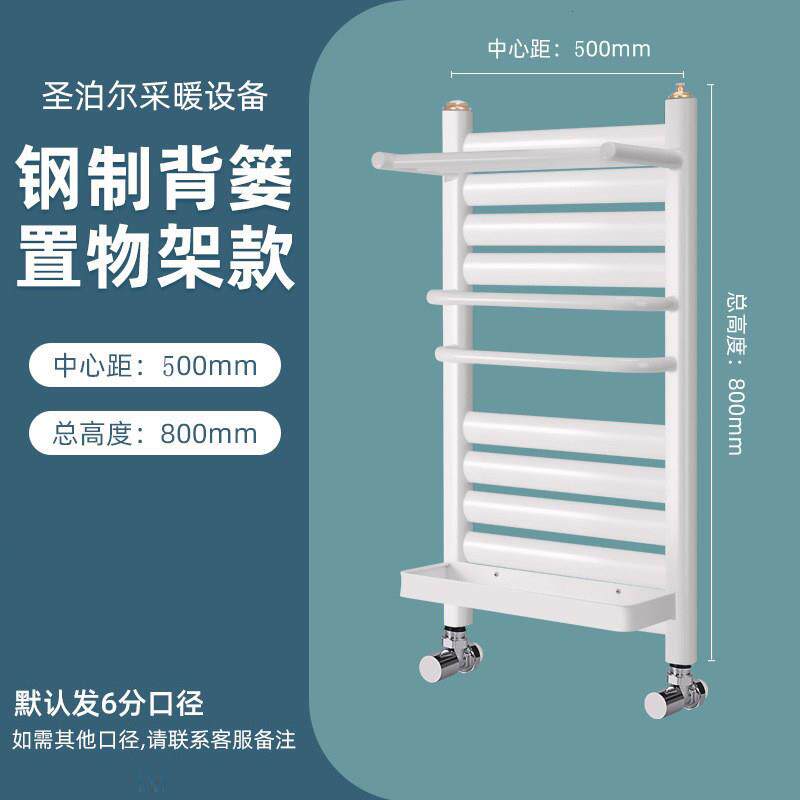 铜铝覆合钢制小背篓暖气片家用卫生间专用壁挂式集中供暖置物架