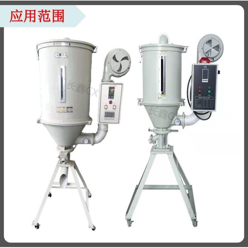 干燥机支架脚架配件 烘料桶烤料桶A型支架下料架子 烘料机支撑架a