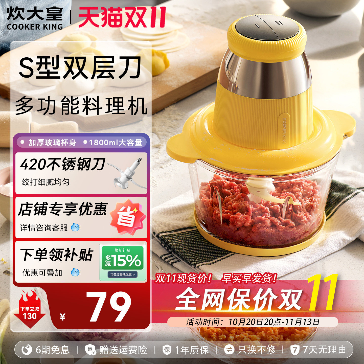 炊大皇绞肉机家用电动小型多功能搅拌料理打碎肉机2026新款绞馅机