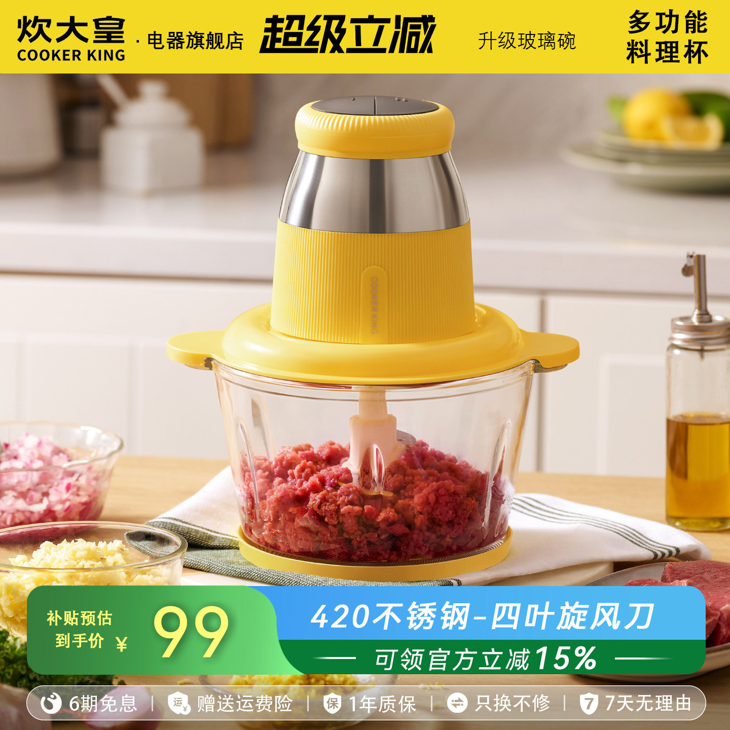 炊大皇绞肉机家用电动小型多功能搅拌料理打碎肉机2026新款绞馅机