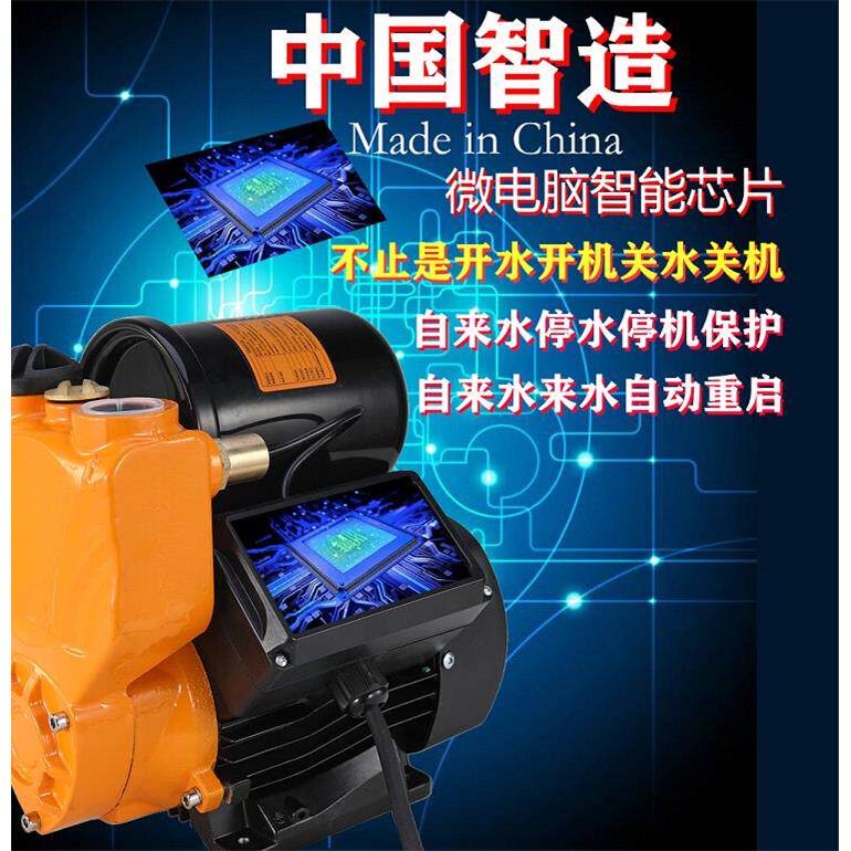 全自动家用智能增压自吸加压泵小区自来水高层大流量高压220V抽水