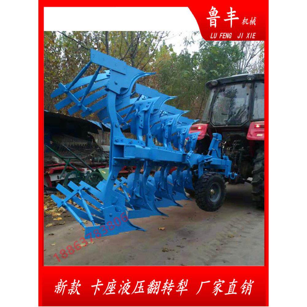 液压翻转犁拖拉机带435栅条犁160单铧深耕犁农用开荒耕地机铧式犁
