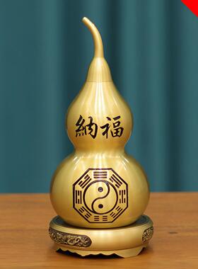 镇宅纳福纯黄铜葫芦光面纯铜葫芦八卦全铜开口盖风水挂件家居摆件