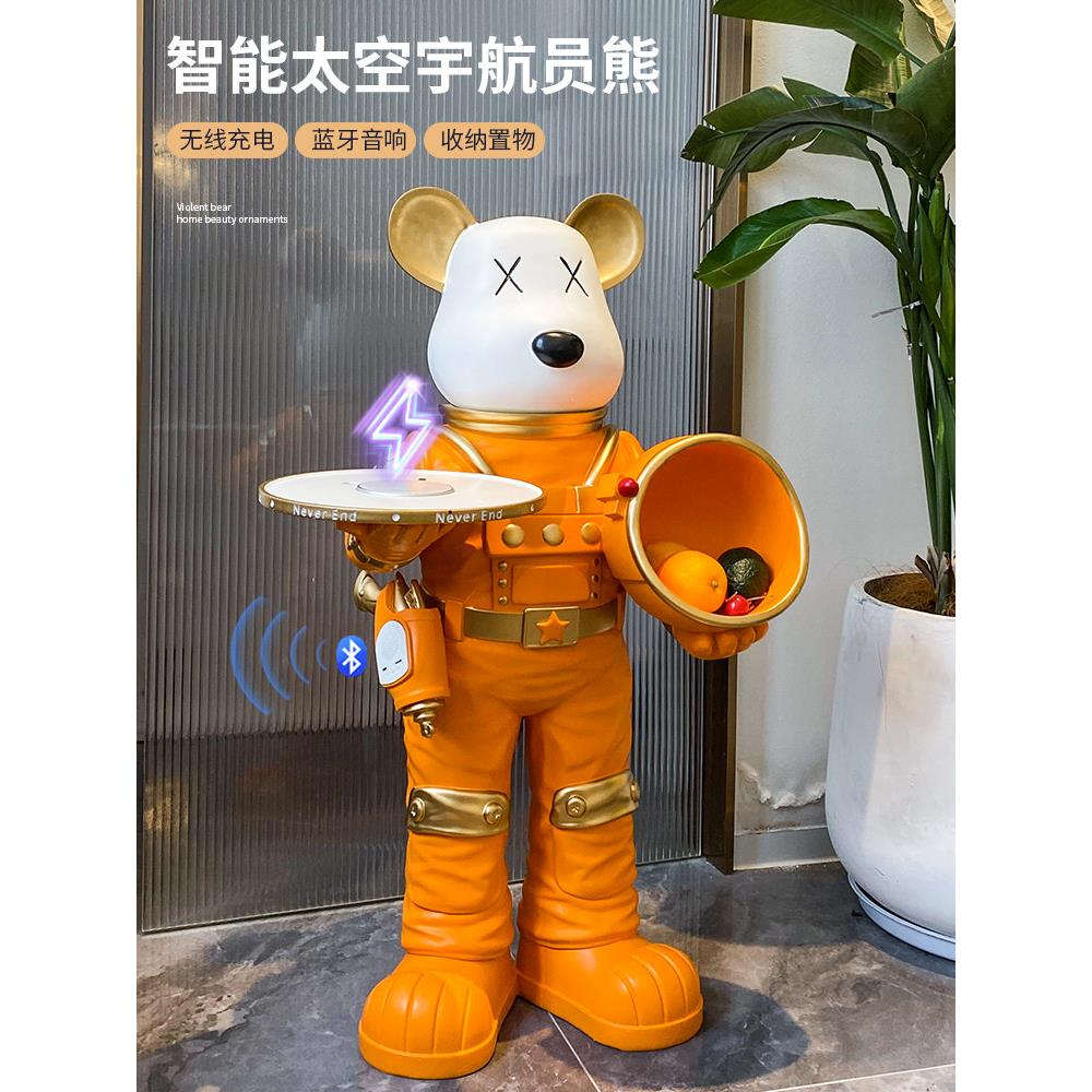 大型网红暴力熊客厅电视柜沙发旁摆件宇航员落地装饰乔迁新居礼品