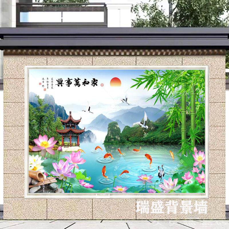 定制迎门墙瓷砖壁画中式家和万事兴山水影壁墙农村庭院瓷砖画壁砖