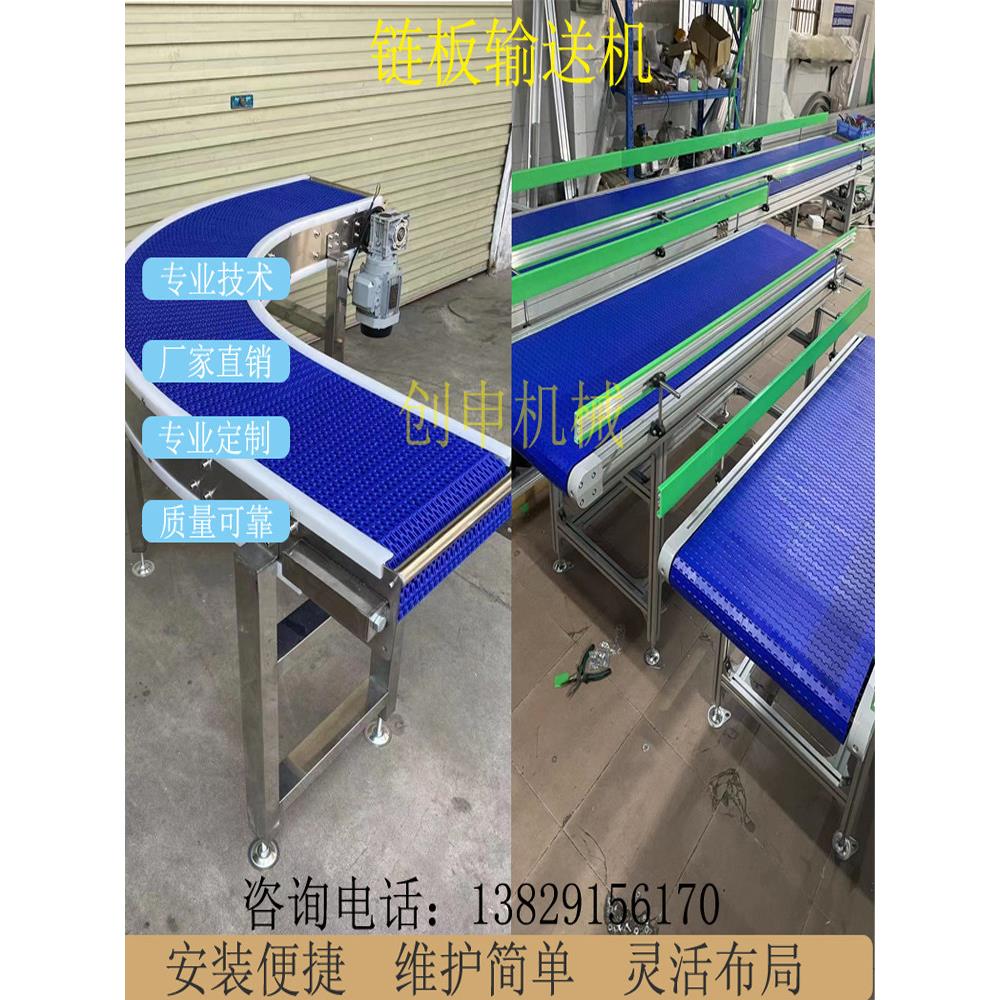 POM塑料炼板输送机食品级瓶子灌装生产流水线环形柔性转弯传送带