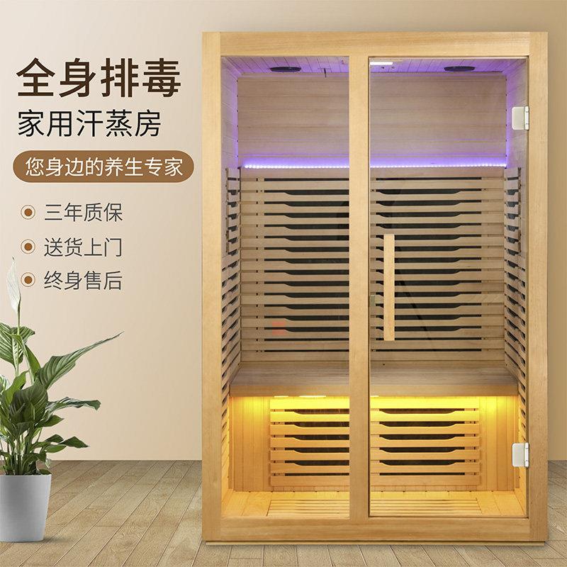 江苏产远红外线频谱治疗屋 单人汗蒸箱私家订制桑拿光波房