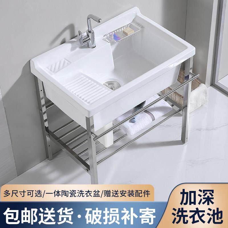 阳台加深陶瓷一体带搓板洗衣池落地不锈钢支架室外洗衣盆大水池槽