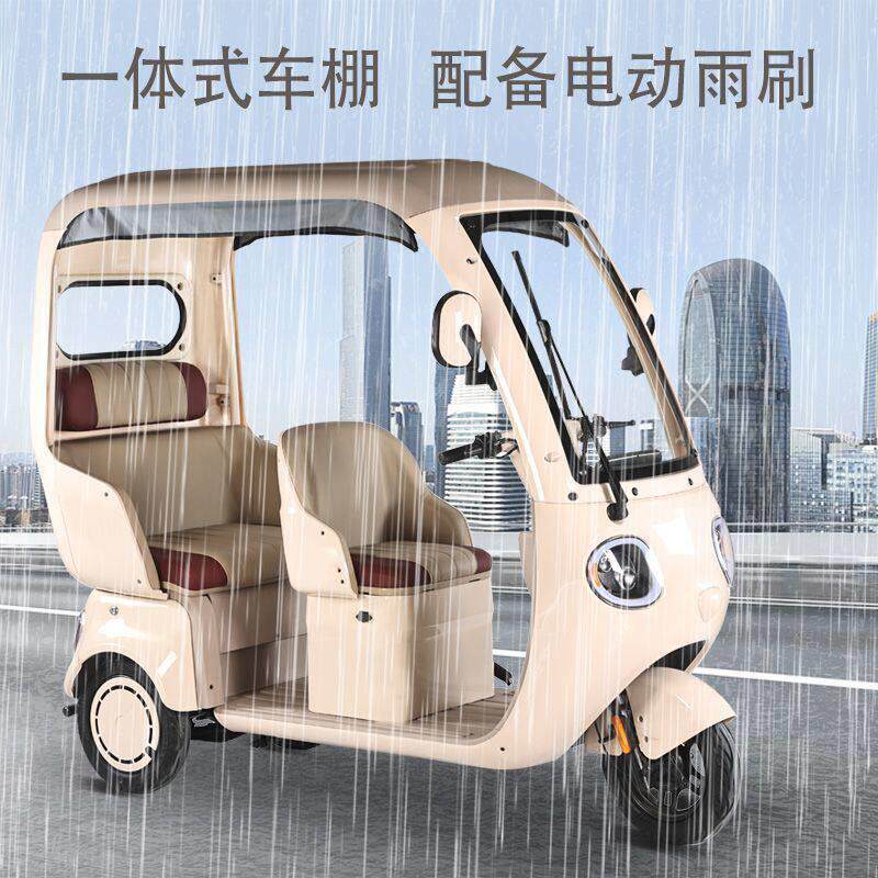 新款成年人拉人载货遮风挡雨三轮车中老年代步客货两用电动三轮车