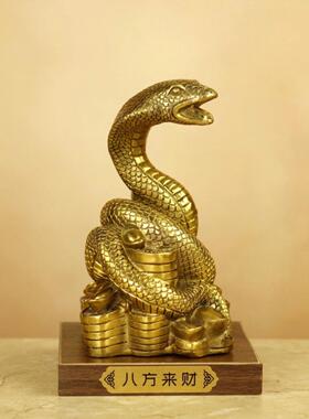 九九蛇饰品吉祥物铜蛇饰品十二生肖蛇如意吉祥蛇装饰铜雕像金属雕