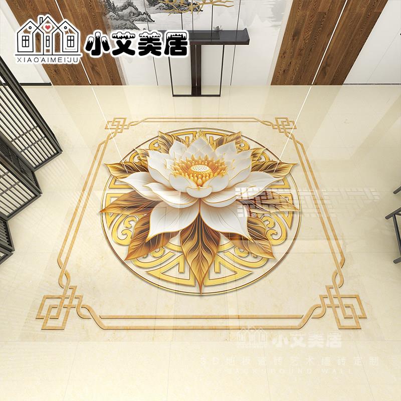 入户玄关客厅进门佛堂供奉寺庙堂屋莲花造型地砖中式莲座拼花瓷砖
