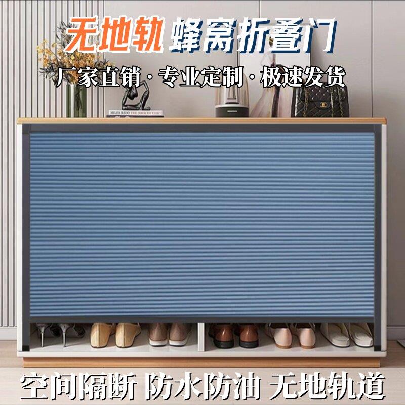 上下拉蜂巢门隔断 防水铝合金折叠门 现代简约风格门片 厨卫拉门