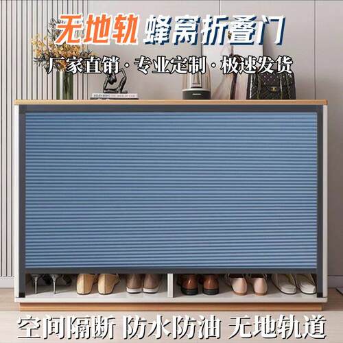 上下拉蜂巢门隔断 防水铝合金折叠门 现代简约风格门片 厨卫拉门