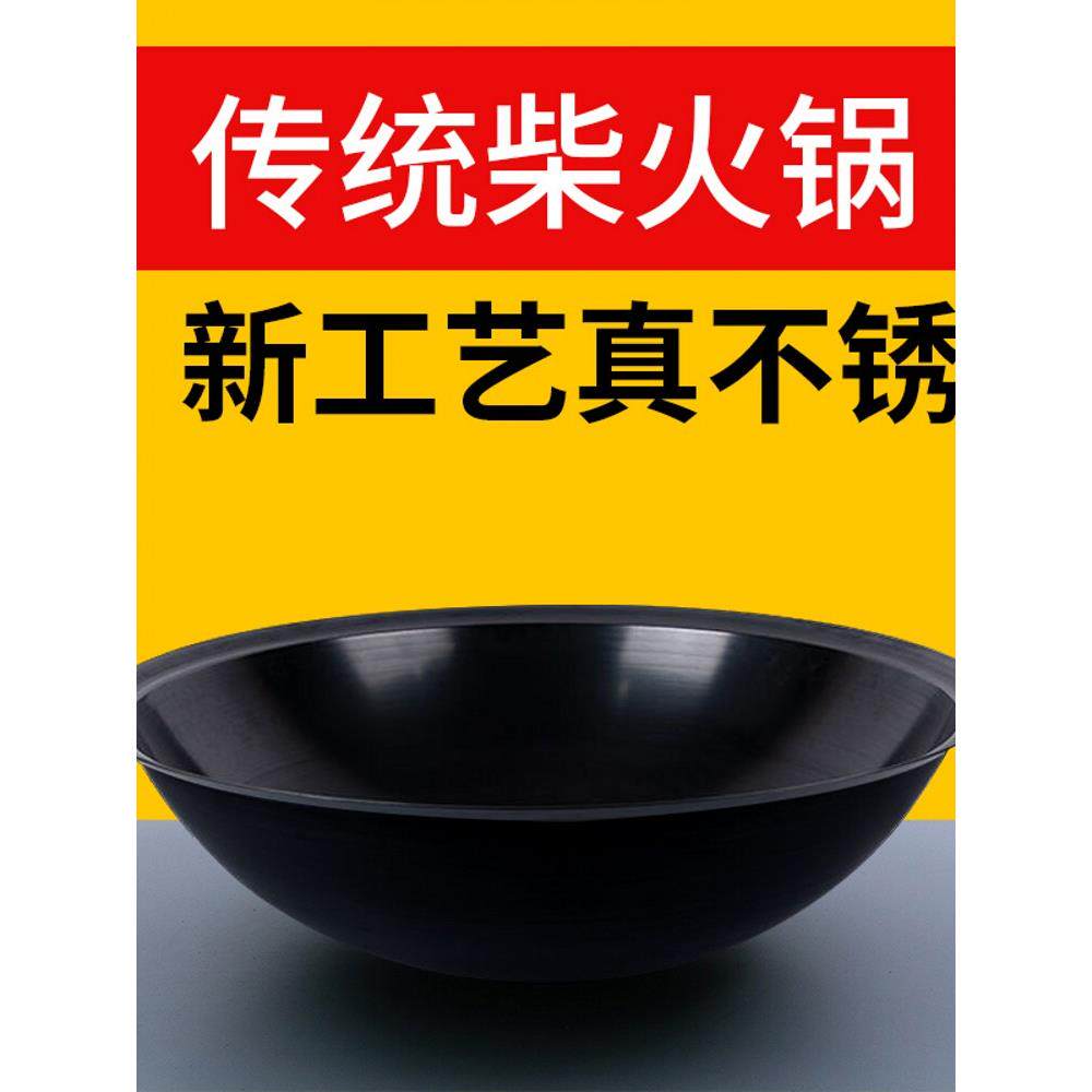 正宗章丘农村柴火灶专用锅土灶大铁锅家用加厚大锅大号老式铁锅炖